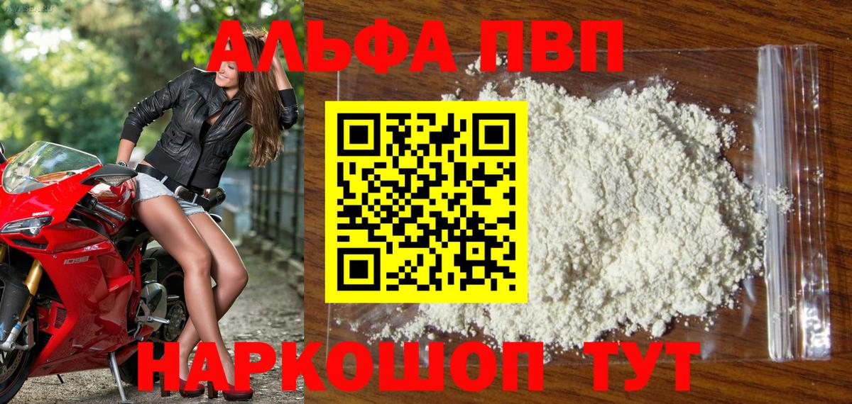 APVP СК КРИС  Вход с VPN  Энгельс  А ПВП крисы CK 