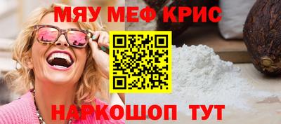 крисы Кумертау