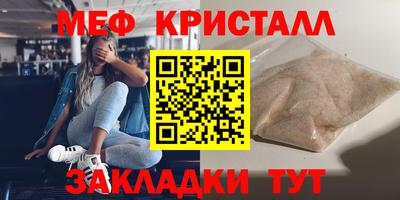 кокаин Кунгур