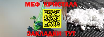 кокаин Кунгур