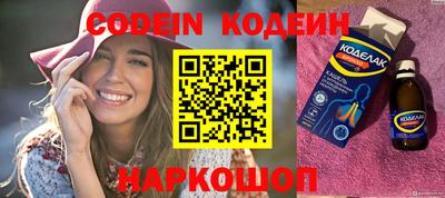 кокаин Кунгур