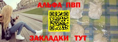 крисы Кумертау