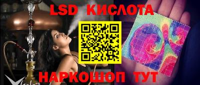кокаин Кунгур