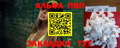 кокаин Кунгур