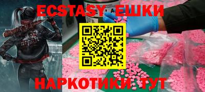 кокаин Кунгур