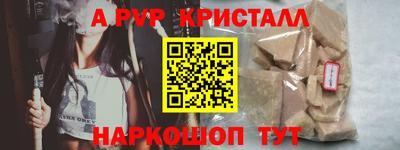 крисы Кумертау