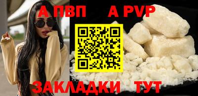 крисы Кумертау