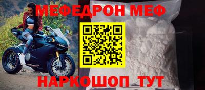 кокаин Кунгур