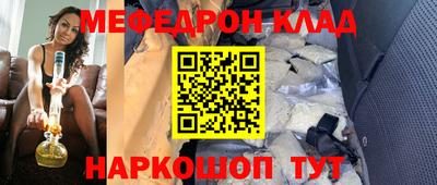 кокаин Кунгур