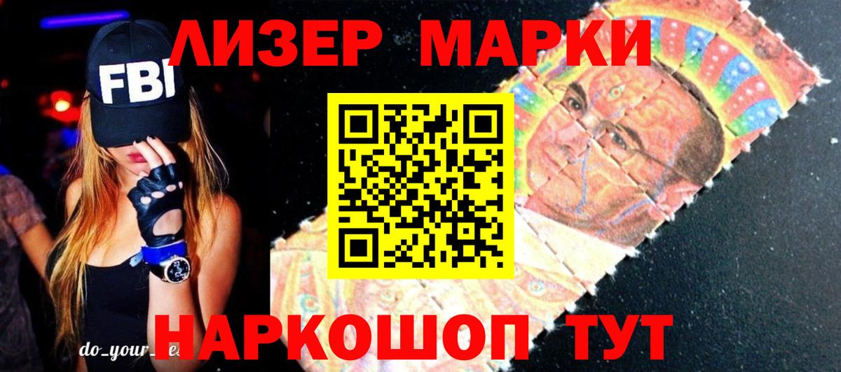 Лсд 25 экстази кислота  ЛСД экстази кислота  Энгельс  Вход с VPN 