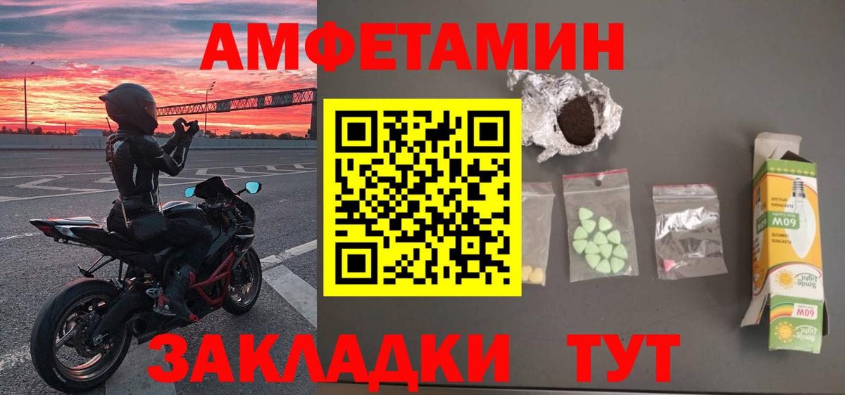 МЕТАМФЕТАМИН Декстрометамфетамин 99.9%  Вход с VPN  МЕТАМФЕТАМИН Декстрометамфетамин 99.9%  Энгельс 