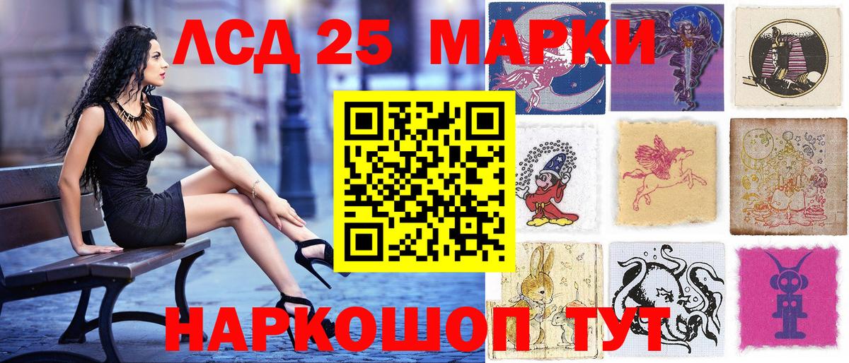 Марки N-bome 1500мкг  Марки N-bome 1500мкг  Марки NBOMe  Энгельс  Вход с VPN 